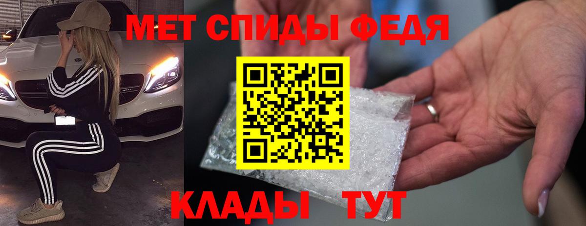 Amphetamine Premium Ялта