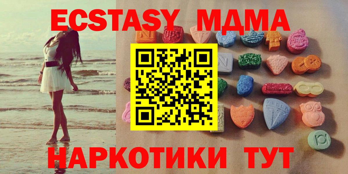 ЭКСТАЗИ Philipp Plein  Вход с VPN  Ялта  Экстази  Ecstasy Дубай 
