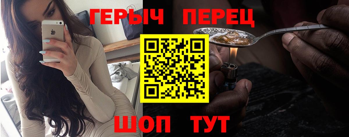 КОКАИН  Конопля  Вход с VPN  Ялта  МЕФ   Меф МЯУ МЯУ 