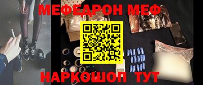 метамфетамин Комсомольск-на-Амуре
