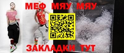метамфетамин Комсомольск-на-Амуре