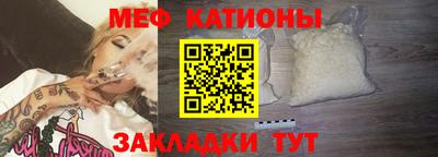 метамфетамин Комсомольск-на-Амуре