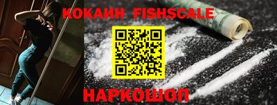 метамфетамин Комсомольск-на-Амуре