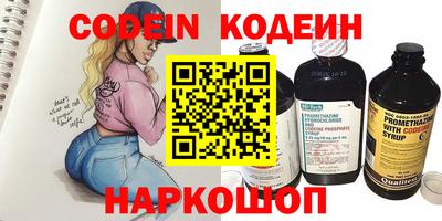 ALPHA-PVP Коммунар