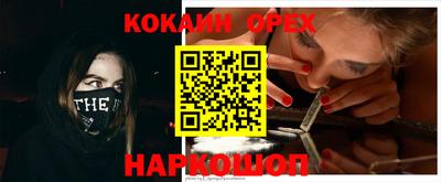 кокаин колумбия Конаково
