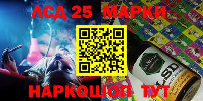 метамфетамин Комсомольск-на-Амуре