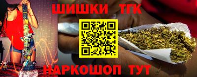 метамфетамин Комсомольск-на-Амуре