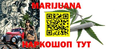 метамфетамин Комсомольск-на-Амуре