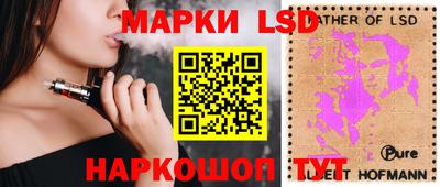 метамфетамин Комсомольск-на-Амуре