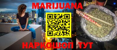 метамфетамин Комсомольск-на-Амуре