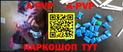 метамфетамин Комсомольск-на-Амуре