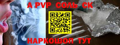 метамфетамин Комсомольск-на-Амуре