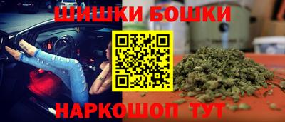 метамфетамин Комсомольск-на-Амуре