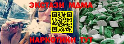 ALPHA-PVP Коммунар