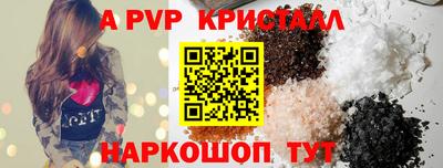 метамфетамин Комсомольск-на-Амуре
