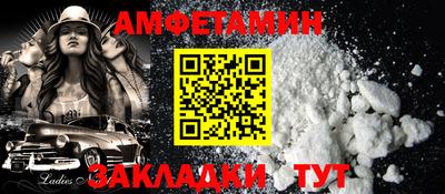 метамфетамин Комсомольск-на-Амуре