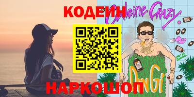 молекула духа Владикавказ