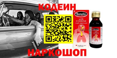 метамфетамин Комсомольск-на-Амуре