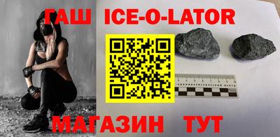 метамфетамин Комсомольск-на-Амуре