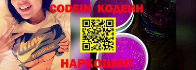 метамфетамин Комсомольск-на-Амуре