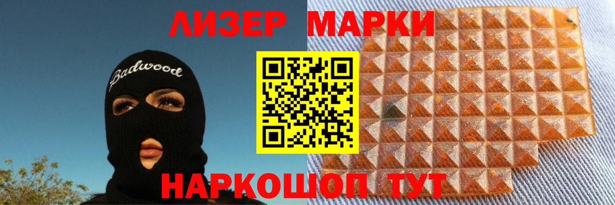 Ялта  ЛСД экстази ecstasy  LSD-25 экстази  ЛСД экстази кислота  Вход с VPN 