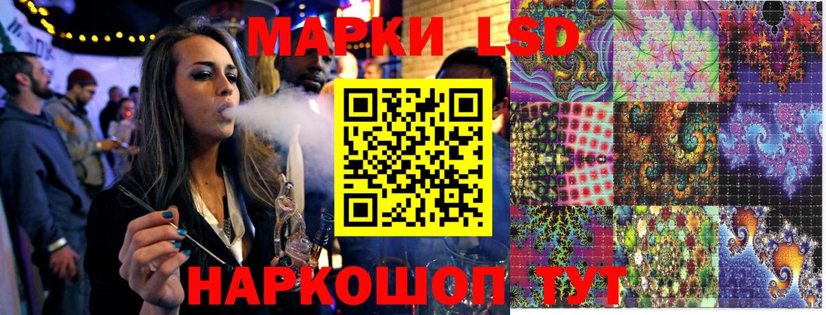 Ялта  Марки 25I-NBOMe 1,8мг  Марки N-bome  Вход с VPN  Марки 25I-NBOMe 1,8мг 