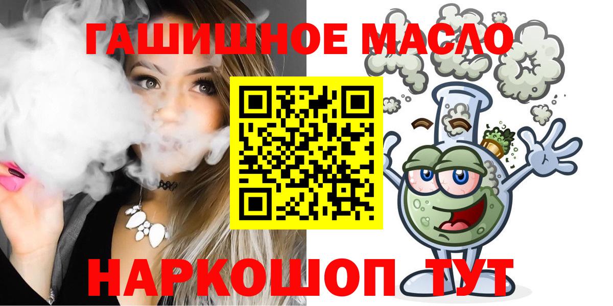 закладка  мега как войти  Ялта  Дистиллят ТГК вейп с тгк  Вход с VPN 