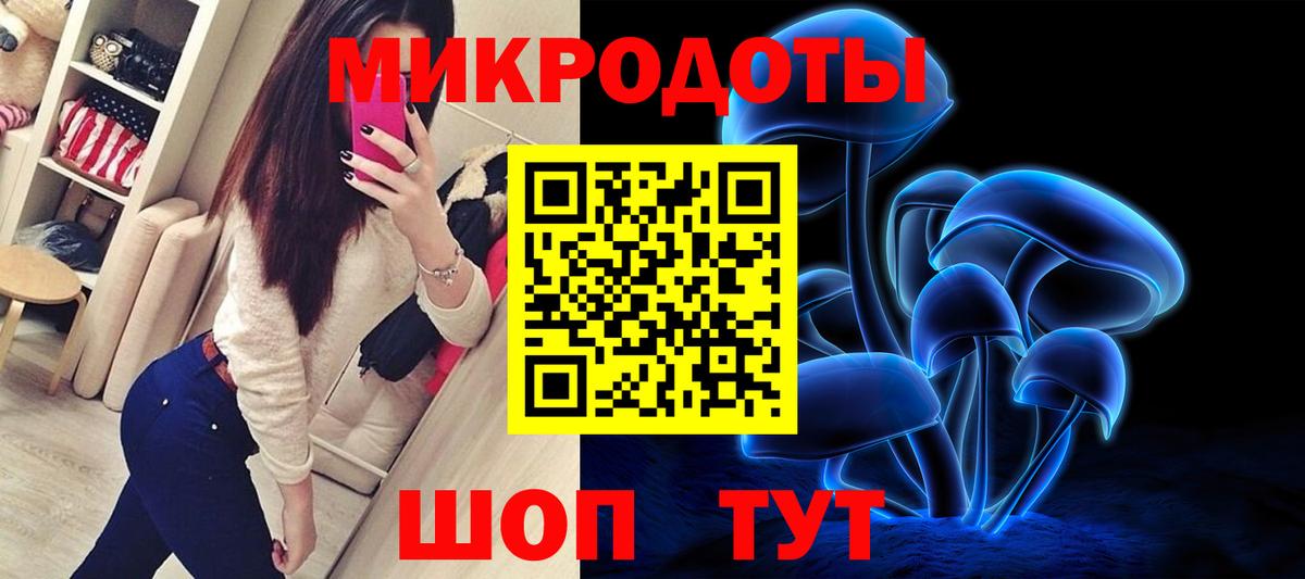 Псилоцибиновые грибы MAGIC MUSHROOMS Ялта