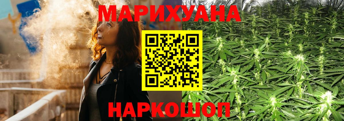 Каннабис тримм  Бошки марихуана гибрид  Вход с VPN  Ялта  Каннабис план  Конопля марихуана 